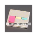 アズワン(AS ONE) 75x25mm 強粘着メモ(28枚x3個/3色) EA762GA-148 入数:1パック