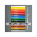 アズワン(AS ONE) [レモンイエロー] 水彩色鉛筆 EA765MD-112 入数：1本