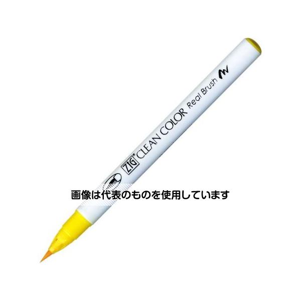 アズワン(AS ONE) [イエロー] 水性筆ペン EA765MH-254 入数：1本
