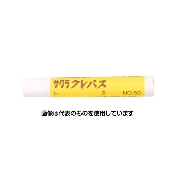 アズワン(AS ONE) [白/太巻] クレパス(油性/10本) EA765MV-526 入数：1箱(10本入)