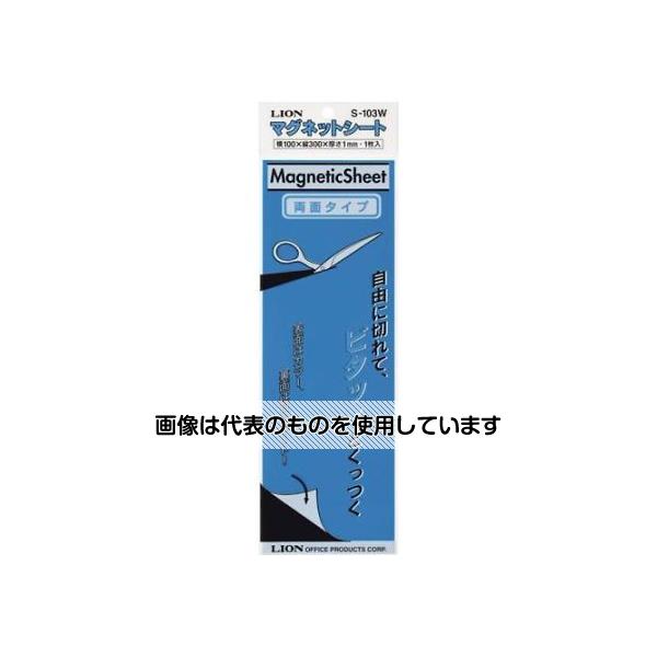 【アズワン AS ONE】実験室設備 事務用品・OAデスク 事務用品 ●表はカラーシート、裏面は白の両面タイプ。 商品の仕様 ●メーカー：ライオン事務器(LION) ●型番：28341 ●吸着力：15gf/cm2 ●サイズ(mm)：100×300×1.0(t) ●色：青/白 ●材質：合成ゴムマグネット ●着磁：両面 ●入数：1枚 ●つや無し ●JANコード：4550061847114 【※ご注意ください】商品は代表の画像を使用しています。