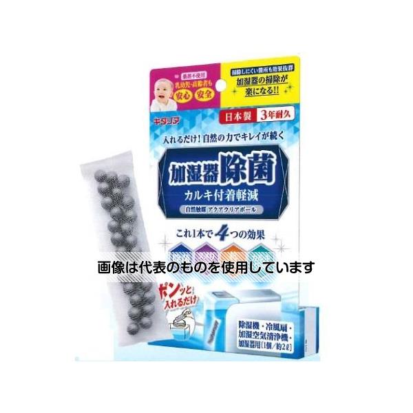 アズワン(AS ONE) 15g 除菌剤(自然触媒) EA922AJ-261 入数:1パック