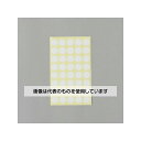 アズワン(AS ONE) φ15mm/ 560片 カラーラベルシール(白/14枚 EA956VC-100 入数:1パック(14枚入)