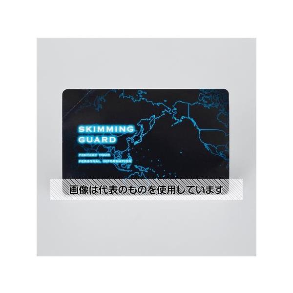 アズワン(AS ONE) [ICカード/クレジットカード用]スキミング防止カード(2枚) EA983TS-101 入数：1パック(2枚入)