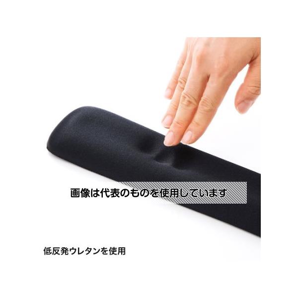 サンワサプライ 455x 70x24mm リストレスト(低反発/ブラック) EA764-201A 入数：1個