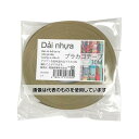 紺屋商事 プラカゴテープ 30M カーキ 01210543 入数:1個