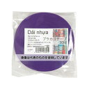 紺屋商事 プラカゴテープ 30M グレープ 01210823 入数:1個