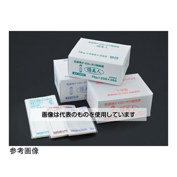 クリロン 彊美人70 70μm×170mm×330mm 2000枚入 XS-1733 入数:1箱(100枚×20袋入)