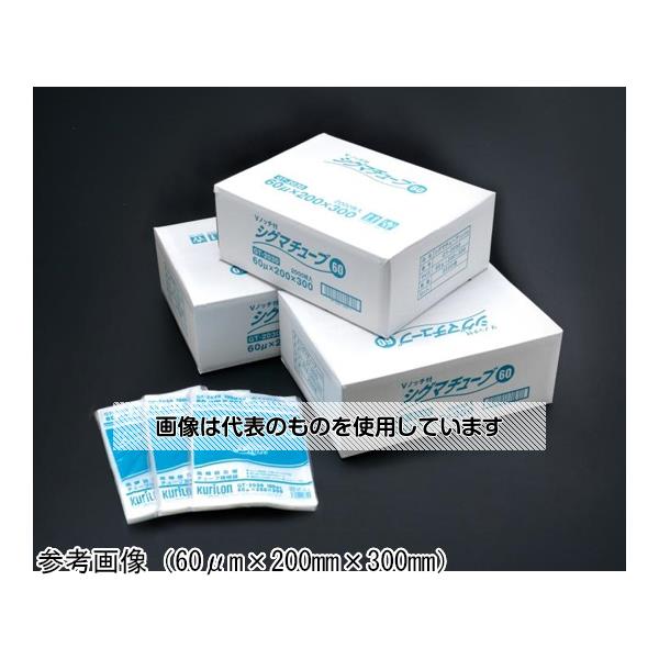 クリロン シグマチューブ60 60μm×240mm×330mm 1000枚入 GT-2433 入数:1箱(100枚×10袋入)