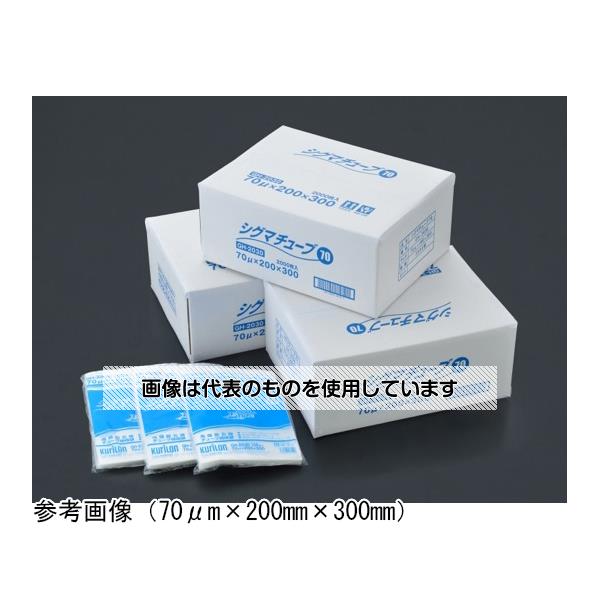 クリロン シグマチューブ70 70μm×230mm×330mm 1000枚入 GH-2333 入数：1箱(100枚×10袋入)