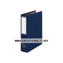 ライオン事務器 A4 片開きパイプ式ファイル(500枚/ブルー) EA762CL-97 入数:1冊