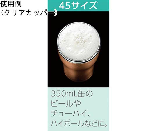象印 0.45L タンブラー(ステンレス製/クリアカッパー) EA913XC-95 入数:1個