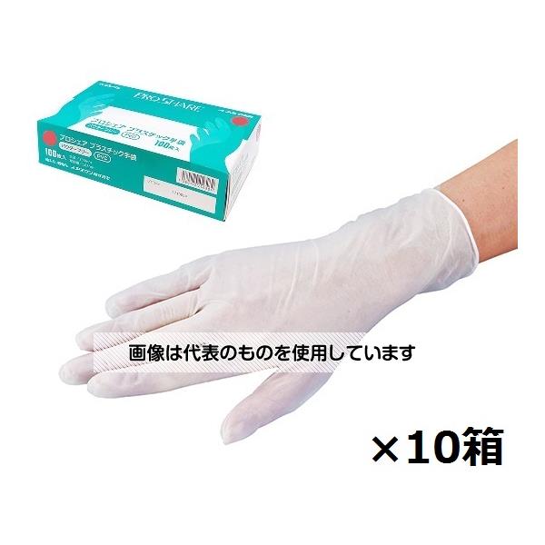 ナビス（アズワン） プロシェア プラスチック手袋パウダーフリー M 1000枚 入数：1ケース(100枚×10箱入)