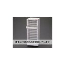 エスコ 304x400x690mm/1列14段 キャビネット/トレー型 EA957FC-31 入数:1個