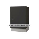 エスコ 450x400x700mm 宅配ボックス(ブラック) EA951FC-47 入数：1個