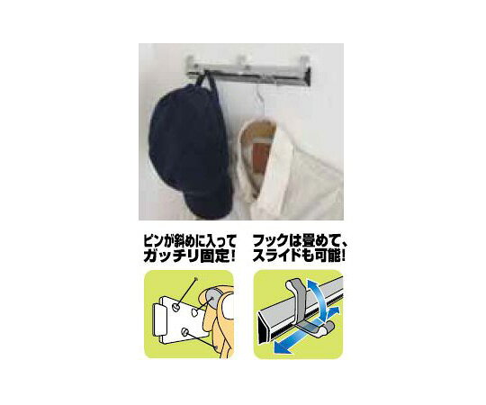 ノムラテック スライドレールフック 5HOOK シャンパンゴールド N-2394 1パック [2]