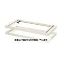 エスコ 900x427x 50mm 下置き用ダブルベース EA954DJ-117 入数:1台