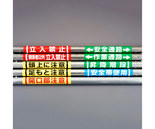 ��˥å� 155x350mm ñ�ɥѥ�����ɸ��(­�������) EA983DH-54 ������1��