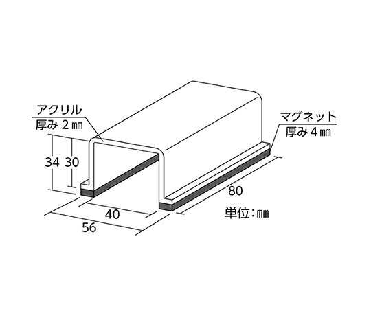 アズワン(AS ONE) 80x 40x 30mm スイッチカバー標識(無地・透明橙) EA983E-9 入数...