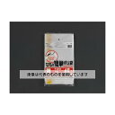 エスコ 45L ごみ袋(巾着タイプ/半透明/10枚) EA995AD-237 入数:1個(3)