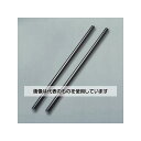 アズワン(AS ONE) φ28mmx0.3m 樹脂コート鉄パイプ(ブラック/2本) EA976BY-1 入数:1組(2本入)