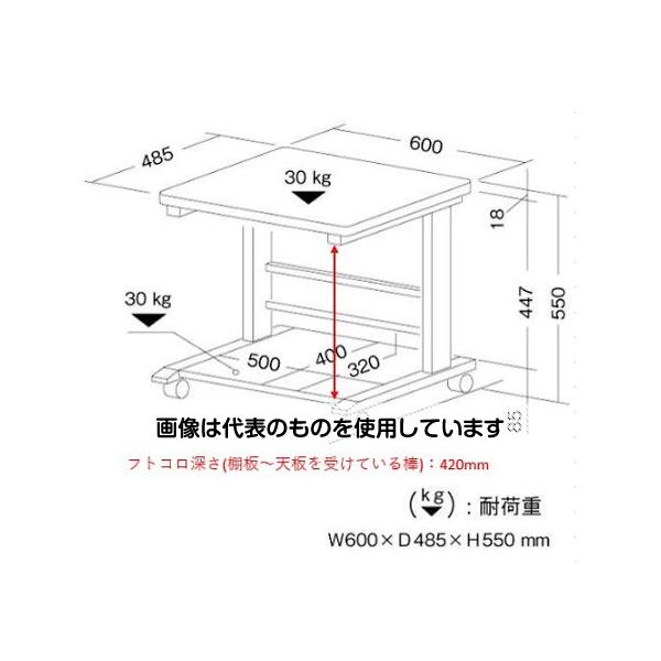 アズワン(AS ONE) 600x485x550mm プリンタスタンド EA954HE-163 入数：1台 1