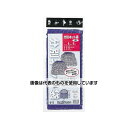 アズワン(AS ONE) 1000x1000mm 分別ネット袋(青) EA995AD-28 入数:1枚(3)