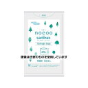 アズワン(AS ONE) 650x 800mm/45L ごみ袋(半透明/10枚) EA995AD-274 入数:1パック(10枚入)(3)