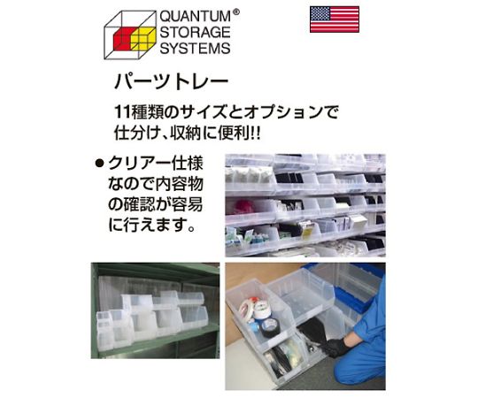 アズワン(AS ONE) 210x375x177mm パーツトレー(重ね型/クリア/12個) EA661EA-30 入数:1箱(12個入) [2]