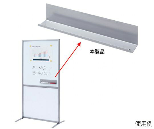 サンワサプライ 350x 52x 70mm ペントレー(マグネット付) EA761LA-111 入数:1個 [2]