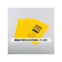 アズワン(AS ONE) 850x1280mm アスベスト回収袋(大/黄/50枚) EA995AD-176 入数:1セット(50枚入)