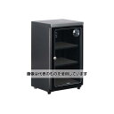 アズワン(AS ONE) 358x315x590mm/ 60L 防湿保管庫 EA954JC-3 入数:1個(4)