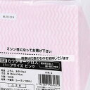 伊藤忠リーテイルリンク 抗菌カウンタークロス ハーフ ピンク 100枚入 KYM-2 入数:1パック(100枚入)(2)