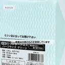 伊藤忠リーテイルリンク 抗菌カウンタークロス ハーフ グリーン 100枚入 KYM-4 入数:1パック(100枚入)(2)