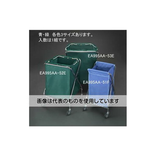 エスコ 557x506x813mm ダストカート(エコ袋(青)付) EA995AA-52F 入数:1個 エスコ 557x506x813mm ダストカート(エコ袋(青)付) EA995AA-52F 入数:1個