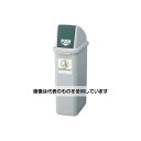 エスコ 25L ダストボックス(フタ付/モスグリーン) EA995CA-161 入数:1個(3)