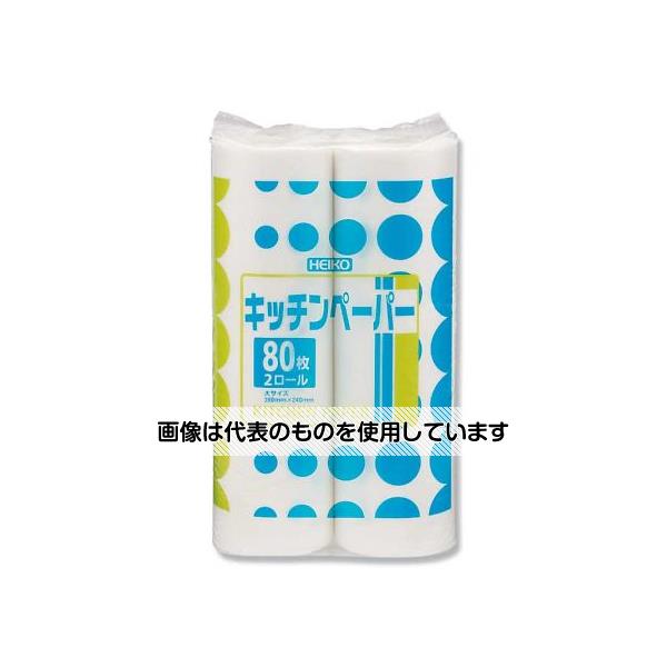 シモジマ HEIKO キッチンペーパー 大 80枚×2ロール 004711003 入数：1パック(2本入)