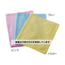 カンダ カラータオル(総パイル) 200匁 ブルー 12枚入 1袋(12枚入)(2)