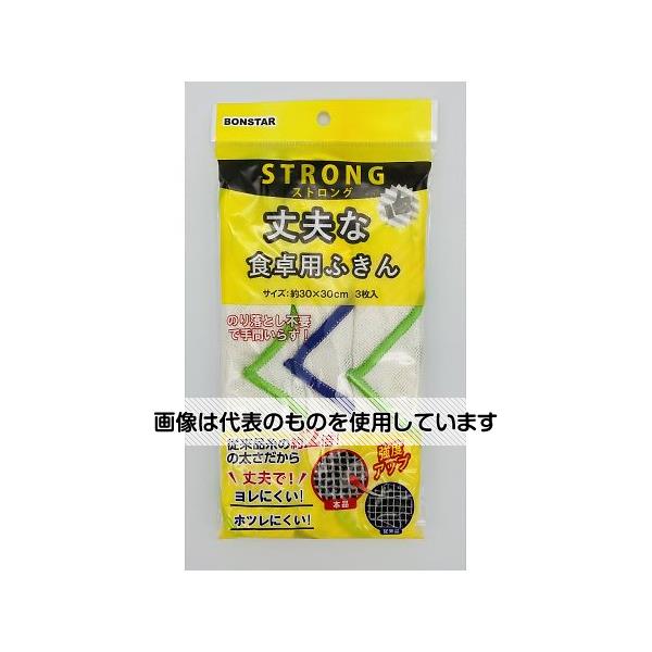 ボンスター 丈夫な食卓用ふきん 3枚入袋×120袋