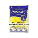 ボンスター マイクロダスター(カラー) 12枚入/袋×60袋入 F-884 入数:1ケース(12枚×60袋入)(2)