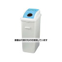 アズワン(AS ONE) 45L ダストボックス(ビン・缶用/ブルー) EA995CA-42A 入数:1個(3)