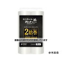 ユニ・チャーム クッキングペーパー ディーナププロ300クッキングペーパー 395×240mm(150カット×2ロール) 45477 入数:1パック(2)