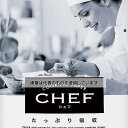 アズワン(AS ONE) CHEF たっぷり吸収 M(12ロール入) XSH1402 入数：1袋(12ロール入)