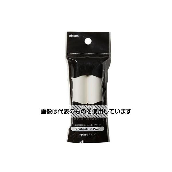 アズワン(AS ONE) 75mm 交換用ロールクリーナー(洋服/2巻) EA922B-6 入数：1パック(2巻入)