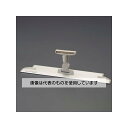 アズワン(AS ONE) 89x450mm モップホルダー EA928AB-328 入数:1個(3)