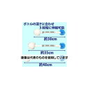 アイオン φ65x310mm ボトルスポンジ EA928AG-335 入数:1個