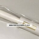 アズワン サニエコ粘着ローラー 100×220mm 入数：1本