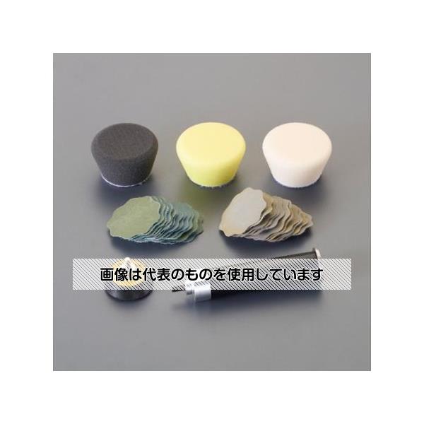 【アズワン AS ONE】実験室設備 清掃用品 掃除器具、クリーナー 商品の仕様 ●[EA809PX-41用]研磨セット ●セット内容：エクステンションバー(80mm)×1 φ30mm用ディスクパッド×1 スポンジ3種(ソフト・ノーマル・ハ...