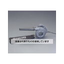 アズワン(AS ONE) AC100V/630W 電動ブロワ EA897BB-6A 入数:1台(2)