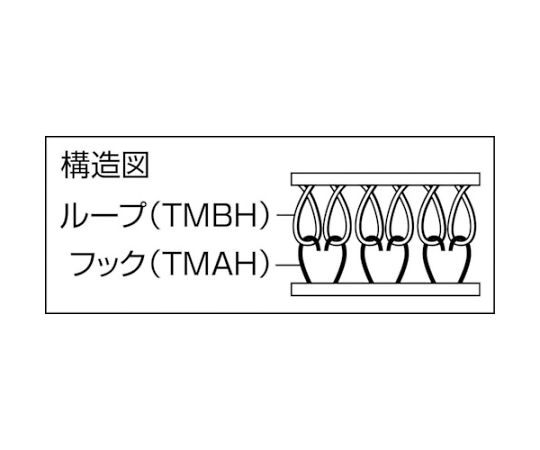 アズワン(AS ONE) マジックテープ 縫製用B側 20mm×25m 黒 TMBH-2025-BK 入数：1巻